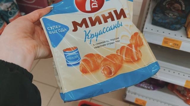 Vlog 9❤️ ГОТОВЛЮ ПЛОВ 🥰ПОКУПКИ смотреть онлайн