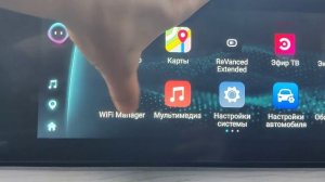 сторонние приложения для Chery