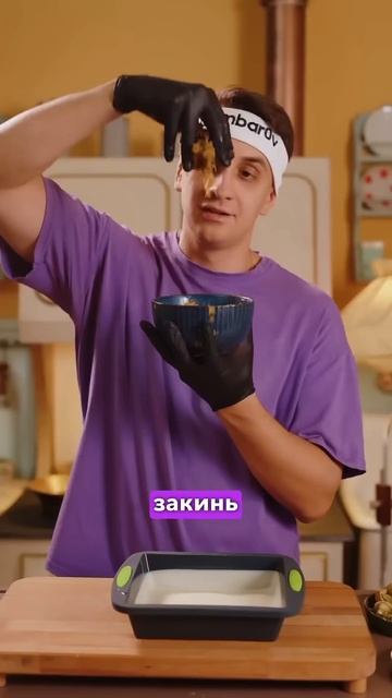 Настоящий рецепт Дубайского шоколада найден 😱😱 #дубайскийшоколад #рецепт #еда #вкусно #кулинария