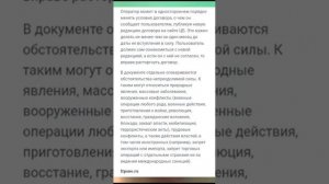 Что такое цифровой рубль и чем он опасен.