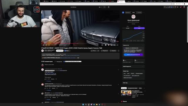 СТИЛ СМОТРИТ: УГАДАЙ КОНТЕЙНЕР - ЗАБЕРИ ТАЧКУ! Кадрол, ЯНГЕР, СЛОВО ПАЦАНА, Булкин, Ярдрей, Глазуно смотреть онлайн