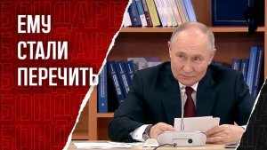 Собянин спорит с Путиным. Глупость или наглость?