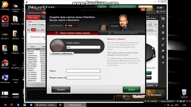 Как стать партнером PokerStars смотреть онлайн