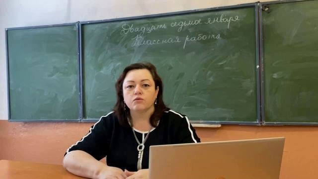самый классный классный