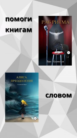 Книгам нужна помощь!