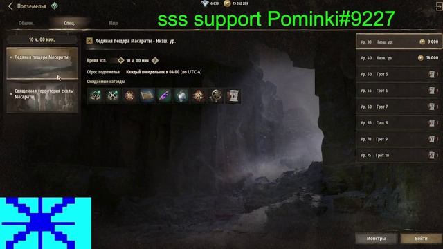 Night Crows Новый Класс Рапира Новые Сервера Обновление MMO RPG 2025