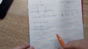 ОГЭ 2025 Математика Вариант 30 Задание 6-19