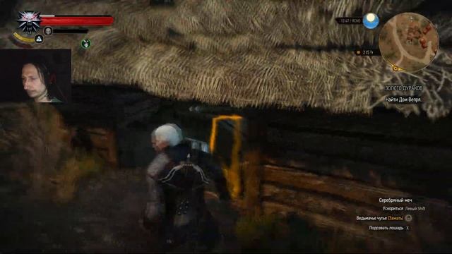 The Witcher 3 Wild Hunt 14 часть Джони Вик Вик смотреть онлайн