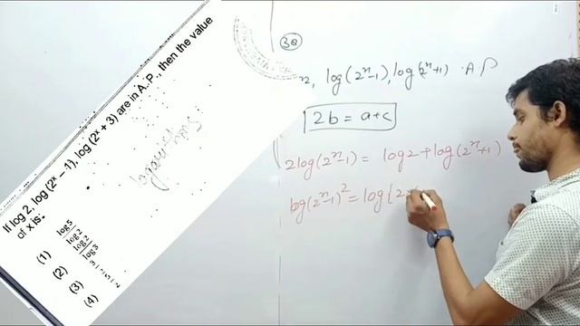 ICAR UG Previous year question paper (02) || icar maths question paper 2019 answer key with solutio