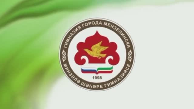 Выставка 7 класса Секреты Дружного Класса, МБОУ "Гимназия" смотреть онлайн