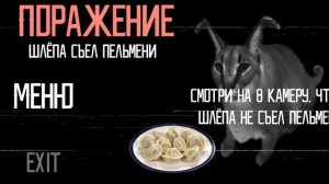 хорошие пельмени это очень-очень вкусно
