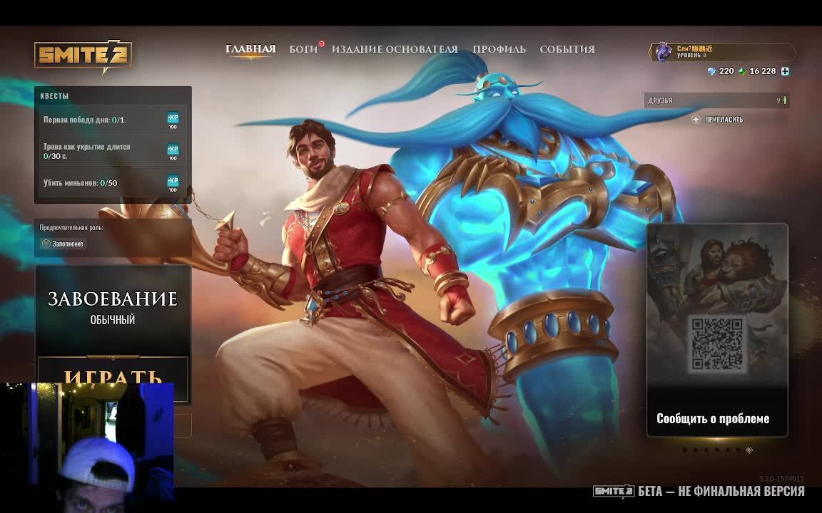 UP FM смотреть онлайн