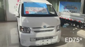 Dongfeng Ruichi ED75. Грузовой микроавтобус.