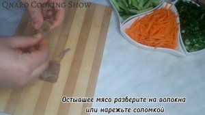 Мясной салат с жаренной картошкой | Рецепт от Qnaro 😉