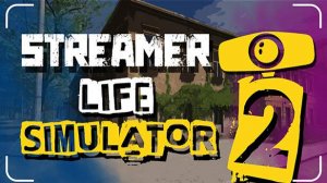 Уволили и стал стримером - Streamer Life Simulator 2 Первый взгляд