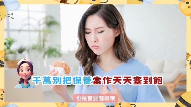 【護學美容】選對✅就是女神！挑選保養品的頂尖建議❣️｜杏顏滋養