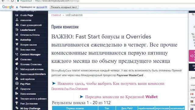 з п 20 04 снова деньги Оксана Куницына Viber, WhatsApp- +79198557591 смотреть онлайн