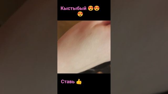 Кыстыбый 😍 #жизнь #маргоша #подпишись#кухня#татарстан #тесто#кулинария#вкусно#вкуснаяеда#видео