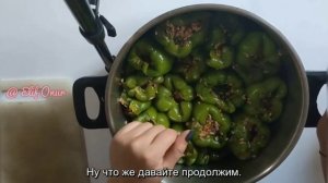 Biber dolması /Фаршированный перец по-турецки, от турчанки Элиф Онур @elifonur3833