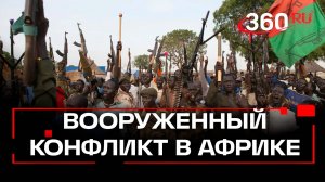 В Африке вновь вспыхнул конфликт между Конго и Руандой