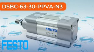 DSBC-63-30-PPVA-N3 Пневмоцилиндр стандартный Festo - Олниса