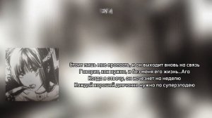 кончил - Енина (lyrics)