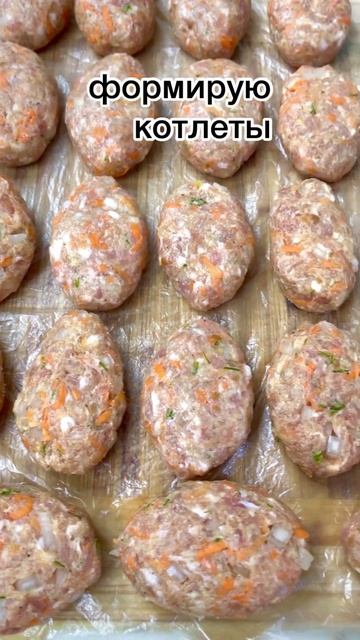 Котлеты на пару в мультиварке. Рецепт в комментариях. смотреть онлайн