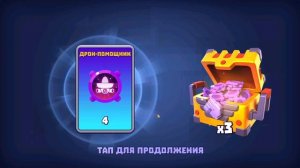 ОТКРЫВАЮ СУНДУКИ БОЕВОГО ПРОПУСКА. TANKS A LOT