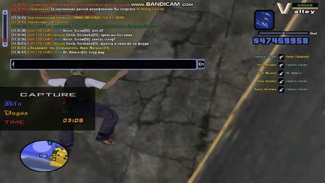 saim через дерево смотреть онлайн