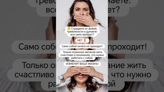 Психолог Лилия Кутдусова
