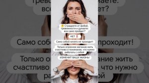 Психолог Лилия Кутдусова