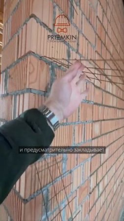 Предусмотрительная анкеровка под кладку перегородок застройщиком для будущих собственников дома