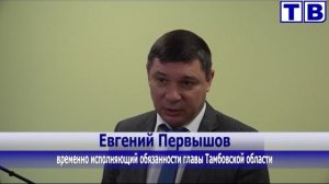 "Наш город" от 21 01 25