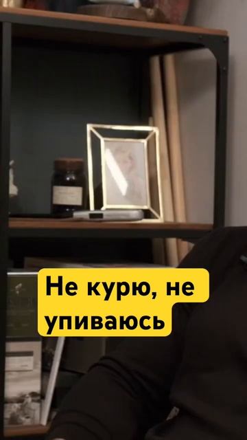 #зожновсё #пермякова #звездывафрике #вредныепривычки