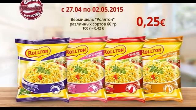 Nudeln Rollton Monolith смотреть онлайн