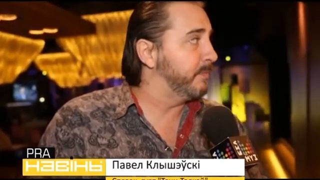 Pra-Навiны - выхадныя ў моднай кавярне Golden Coffee смотреть онлайн