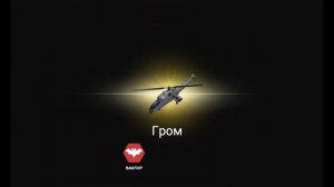 Massive Warfare: Танк Тандер 💥 ОТКРЫВАЕМ ГРОМ ПО ЧЕРТЕЖАМ 💥