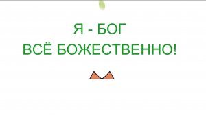 История проекта «Любовь и Служение» и поиск земли для Aшрама.