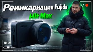 Fujida Zoom Hit Max. Реинкарнация ХИТа ??