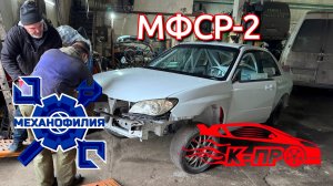 Механофилия Субару Ралли 2