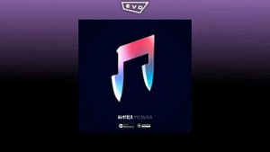 АИГЕЛ – Музыка (2018)