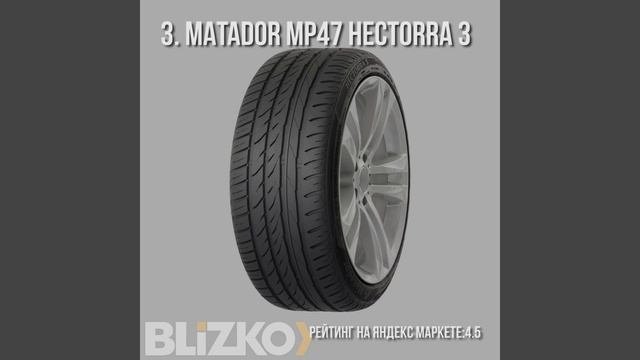 ТОП-5 моделей летних шин для легковых авто
