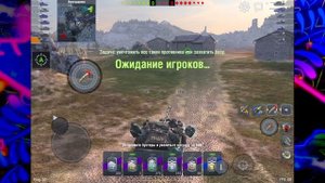 Объект 283 - (ИНОЙ)НЕНОЙ | Tanks Blitz