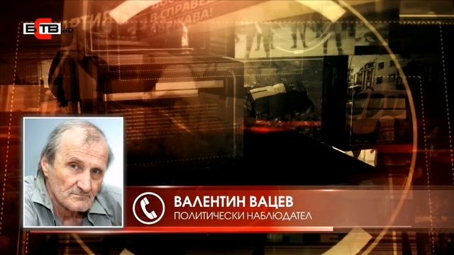 Доц. Валентин Вацев в "Дискусионен клуб": Това е правителство от колониален тип (03.12.2021 г.) смотреть онлайн