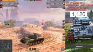 Играем во взводе со зрителями в Wot Blitz