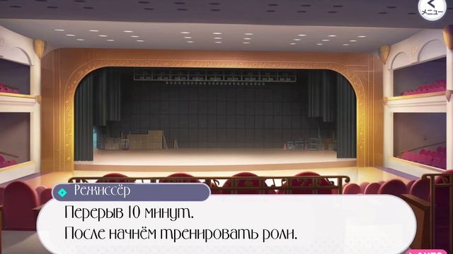 Перевод ивента Project Sekai: "Towards the Phoenix at the Sky's Edge", 4 часть [RUS sub] смотреть онлайн