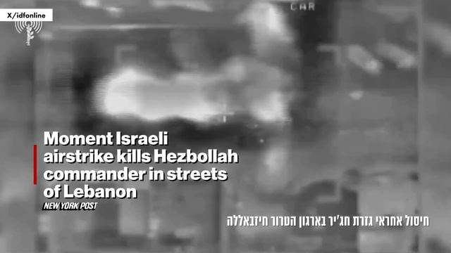 Israel kills Hezbollah commander with airstrike on car carrying him through streets of Lebanon