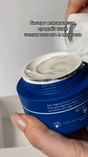 Лучший крем для лица! #shorts смотреть онлайн