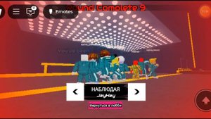 играю в пародии игры в кальмара2-1 в рб