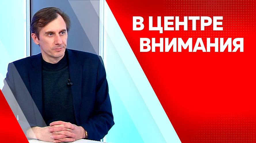 Программа "В центре внимания": Дмитрий Кузнецов